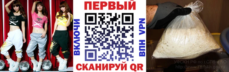 АМФ VHQ купить наркотик Калязин