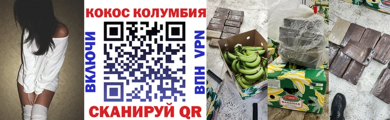 Кокаин Fish Scale Калязин