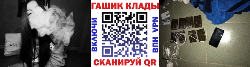 дарнет шоп  Калязин  ГАШИШ хэш 
