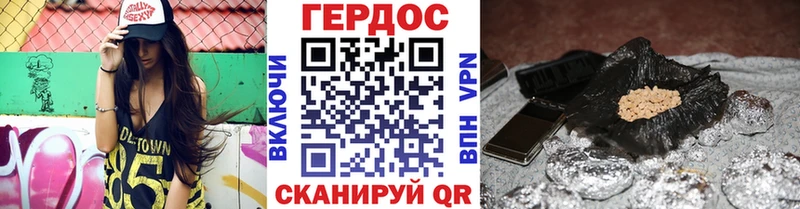 Героин афганец  Калязин 
