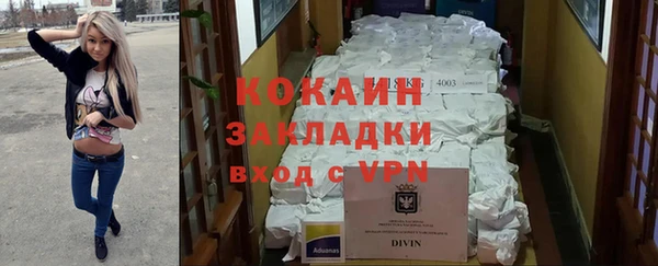 прущая мука Вязники