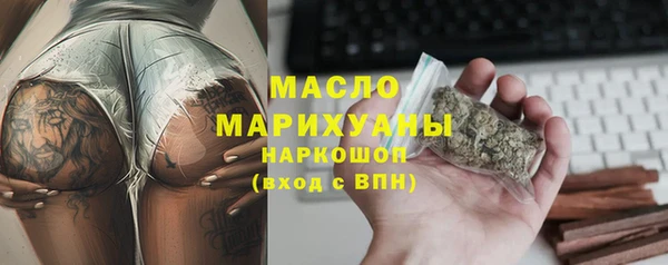 соль курить ск Алзамай