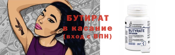 первитин Арсеньев