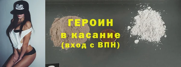 герыч Алексин