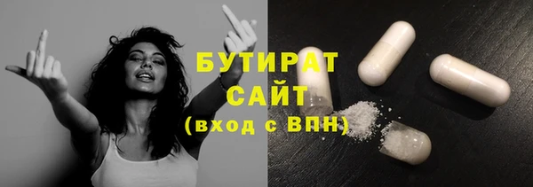 первитин Арсеньев