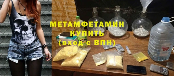 соль ск Аркадак