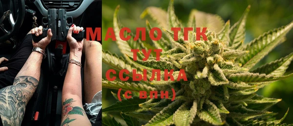 первитин Арсеньев
