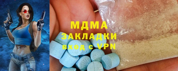 соль ск Аркадак