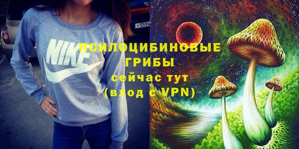 марихуана Армянск