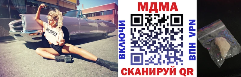 MDMA молли Калязин