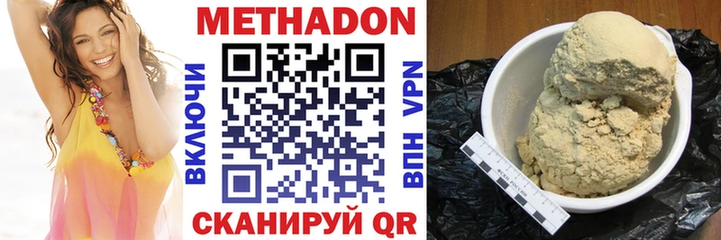 цены наркотик  Калязин  Метадон VHQ 