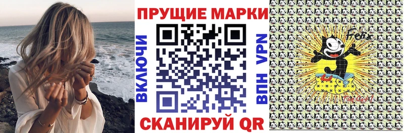 Марки NBOMe 1,8мг  где продают наркотики  Калязин 