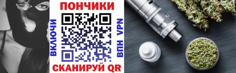 Бошки Шишки THC 21% Калязин